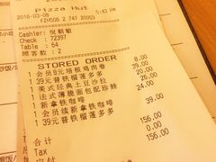 -必胜客(省府店)