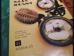 -云海肴·汽锅鸡·云南菜(高德置地店)