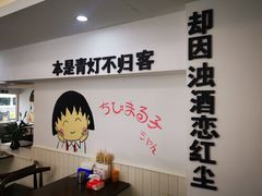 -正宗八宝冰饭·非遗冰饭·烧烤(奎桥店)