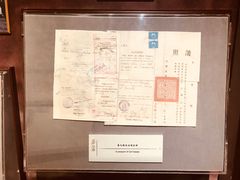 -上海蔡元培故居陈列馆