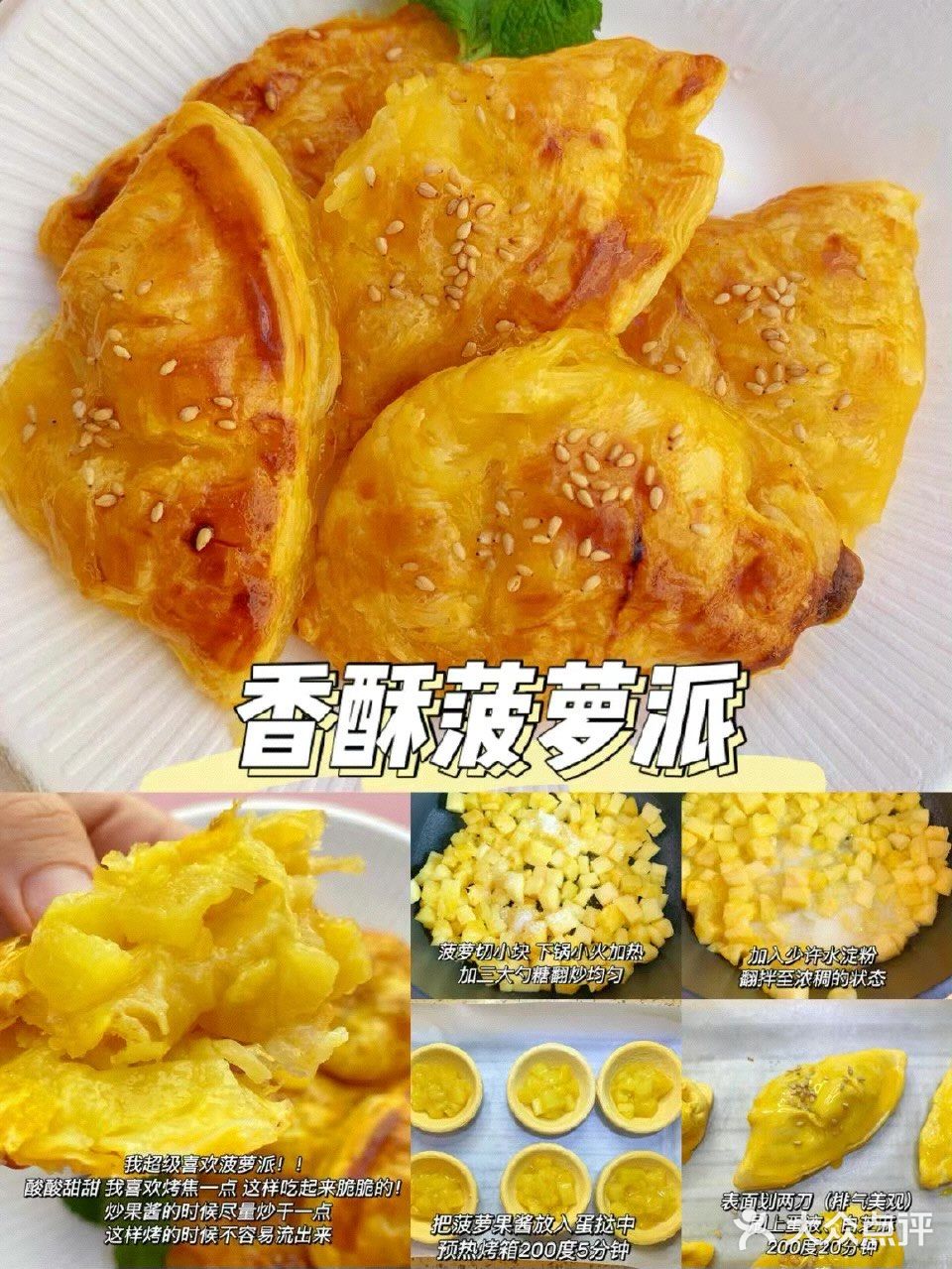 8种酷爽水果神仙吃法‼️🍒🍑🍓🥭🍋🍊🍐