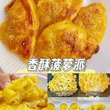 8种酷爽水果神仙吃法‼️🍒🍑🍓🥭🍋🍊🍐