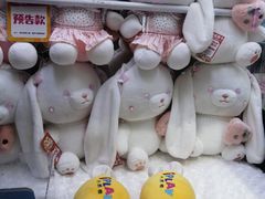 -爱玩嘉年华(江北一店)
