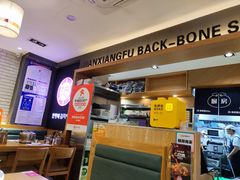 -韩香福脊骨汤锅(上杭路店)