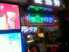 -麦当劳(宽城万达店)