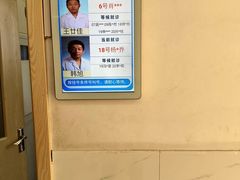 -北京市丰盛中医骨伤专科医院