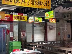 -五马集·海鲜·温州大牌档(黑金冠五马街十字路口店)