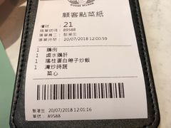 -裕.鹅庄