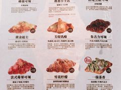 -月枫堂(长春这有山店)