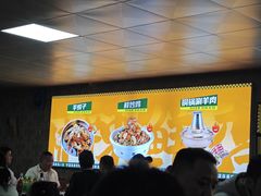 -清真·馬坡二旦烧烤(人生一串拍摄店)