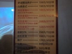 -御足宫影院式足道(平江万达店)