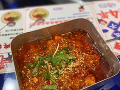 -马路边边串串香(苗栗路店)