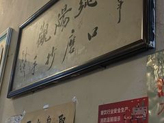 -纯阳馆鱼香排骨面(东二道街店)