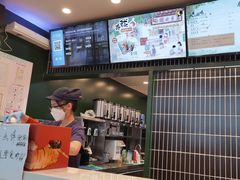 -茶理宜世(广州南站（站内）3楼B17检票口店)