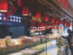 -百饼园(南后街店)