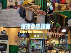 -蜀川川破店·江湖菜·烧烤(北京首店)