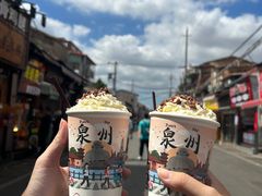 -一杯潮茶(西街店)