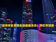 -福田卓悦INTOWN购物中心