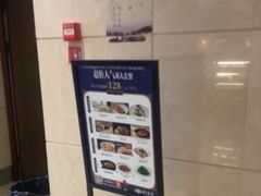 -狮王府淮扬菜(新街口友谊店)