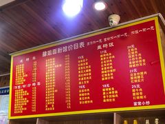 菜单-肆姐面粉馆(坡子街店)