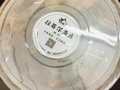 -清真·拉菲尔鱼庄·家常菜(钟楼回民街店)