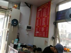 菜单-刘氏三和面馆