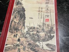 -兰溪小馆(东直门簋街店)