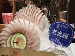 -海月轩海鲜豆捞(紫金塔店)