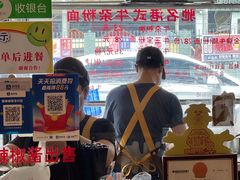 -莲塘味宝园牛杂(天越翔园店)