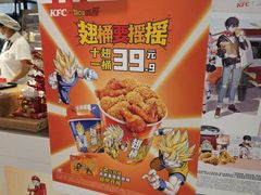 -肯德基(朝阳门店)