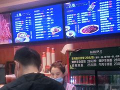 牛肉炒拉条-丝路伊兰·兰州牛肉面(牛街总店)