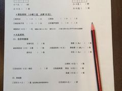 iphone_upload_pic-做了不起的80后