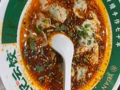 -袁记云饺(南门口店)