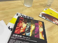 -LIENOW来闹密室剧本推理&狼人杀(李家村万达广场店)