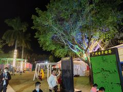-广东花都香草世界旅游度假区