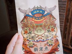 -和平菓局(王府井店)