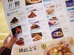 菜单-莆田餐厅PUTIEN(陆家嘴中心店)