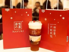 霸气芝士草莓-奈雪的茶(市百一店)