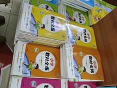 -方庄书店(通润商务会馆店)