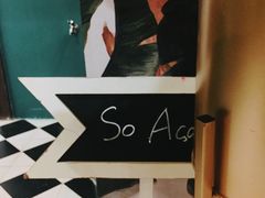 -So Acai(天河店)