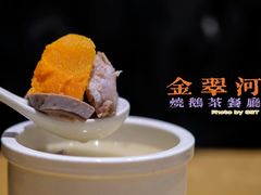 每日例汤-金翠河烧鹅粤式茶餐厅(龙湖三千集天街店)