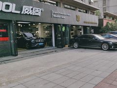 -利美特•威固V-KOOL双膜(杨浦授权店)