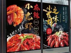 -曹胖子龙虾馆(黄桦路店)