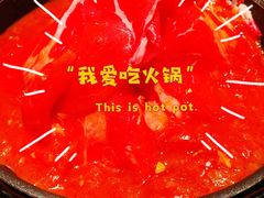 -大和食乐·鲜和牛酸汤火锅(环宇荟店)