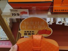 -沪上阿姨·臻选茶饮(上海环球港店)