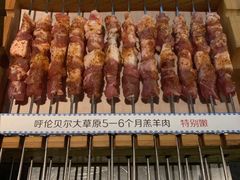 -很久以前羊肉串(大华三路店)