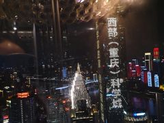 -解放碑威斯汀酒店-知味国际美食餐厅