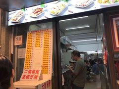 门面-银记肠粉店(北京路店)