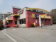 门面-麦当劳(浦珠路得来速店)