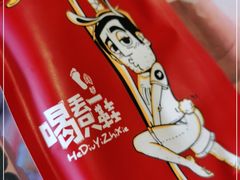 -喝丢一只鞋辣炒海鲜小烧烤(三八广场店)